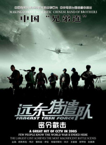 米奇影院777