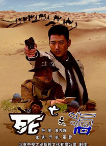 米奇影院777